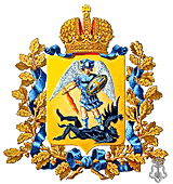 Правительство Арх. обл.