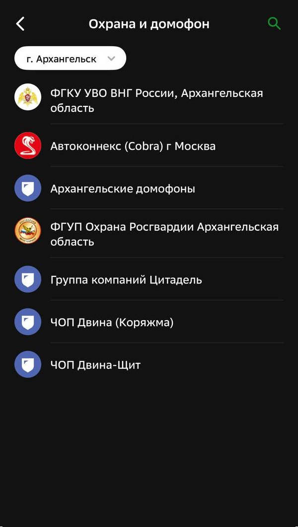 Инструкция шаг 1