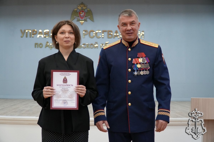 В Управлении Росгвардии по Архангельской области состоялось торжественное собрание по случаю профессионального праздника