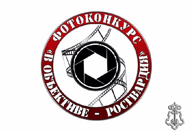 Управление Росгвардии по Архангельской области приглашает принять участие во всероссийском фотоконкурсе