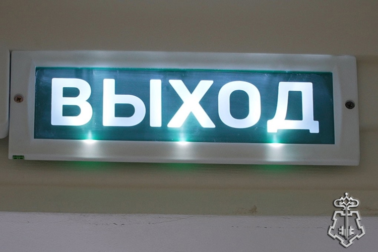 Cотрудники вневедомственной охраны Росгвардии приняли участие в пожарно-тактическом учении в Архангельске.