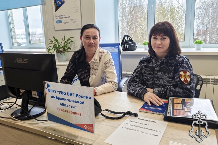Новодвинские росгвардейцы стали участниками регионального этапа Всероссийской ярмарки трудоустройства
