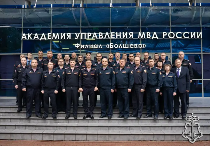 В Подмосковье завершились курсы повышения квалификации руководителей подразделений вневедомственной охраны
