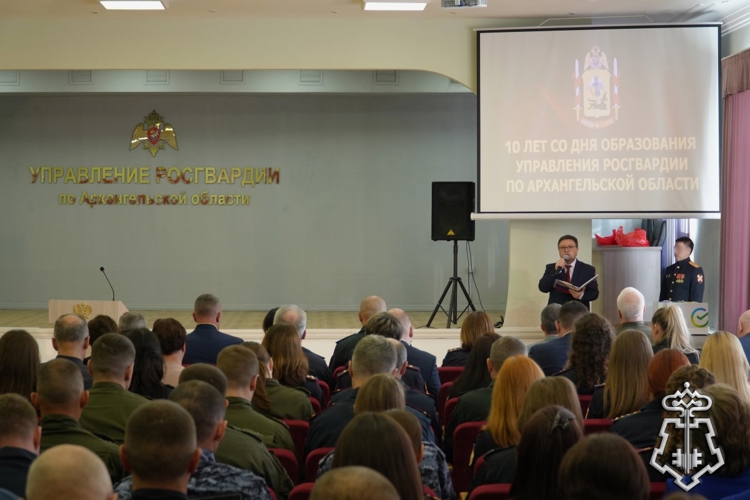 В Архангельске отметили 10-летие со дня образования регионального управления Росгвардии